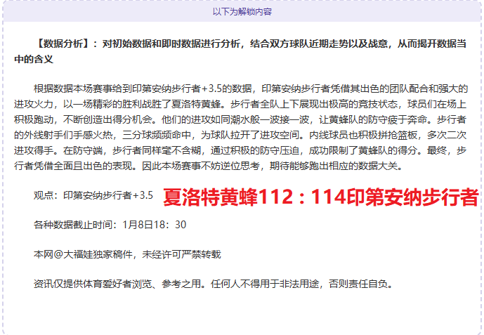 外援工资帽,调整遇阻,新赛季调整,Pg电子试玩模拟器,pocket,game,Pg电子试玩模拟器网址,Pg电子app,Pg电子官网,Pg电子集团