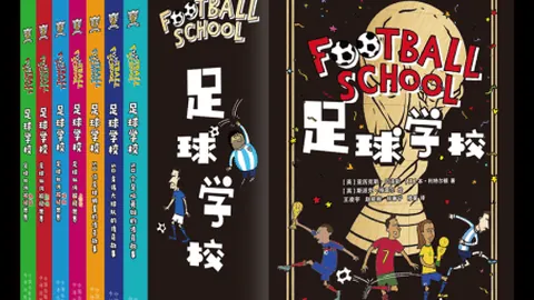 体育热议：陌上花开，昨日凌晨精彩呈现，阅读量达7041次