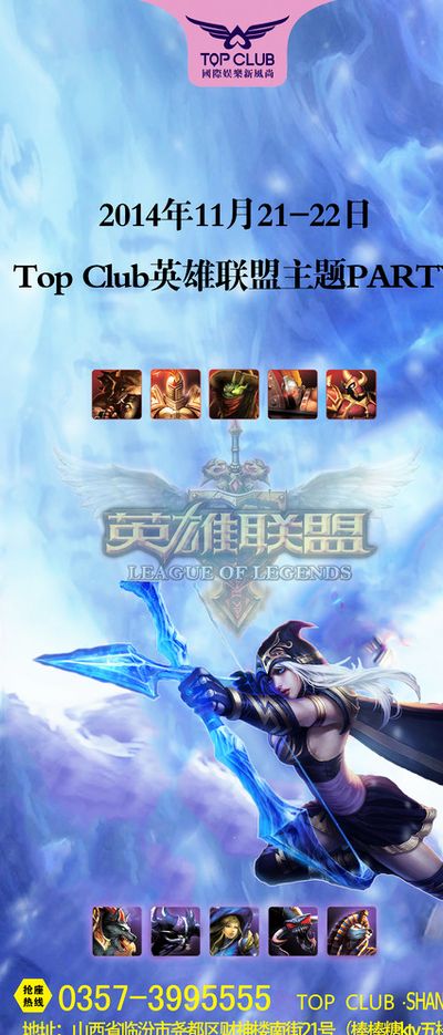 发展的热切